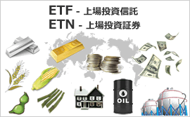 ETF / ETN 世界地図