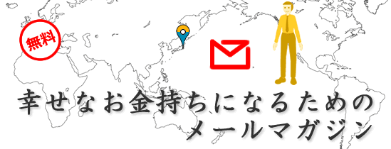KȂɂȂ邽߂̃[}KW