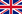 イギリス