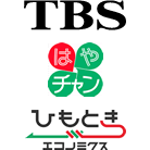 TBS　「はやチャン！」　ニッポン経済深わかり ひもとき！エコノミクス