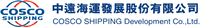 http://en.development.coscoshipping.com/col/col5869/index.html