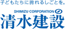 https://www.shimz.co.jp/company/ir/