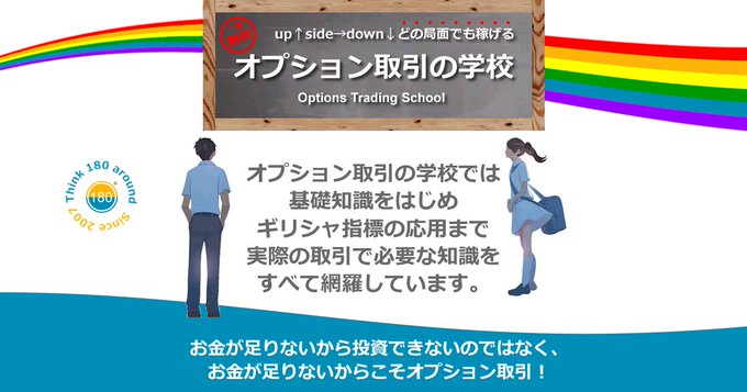 ▼14日、シンガポール金融先物市場でSGX10年物ミニ日本国債先物3月物は前営業日比同値の131.83となり横ばい。年初来安値を連日更新。年初来0.32%下落。4月7日の昨年来高値から7.20%下落。